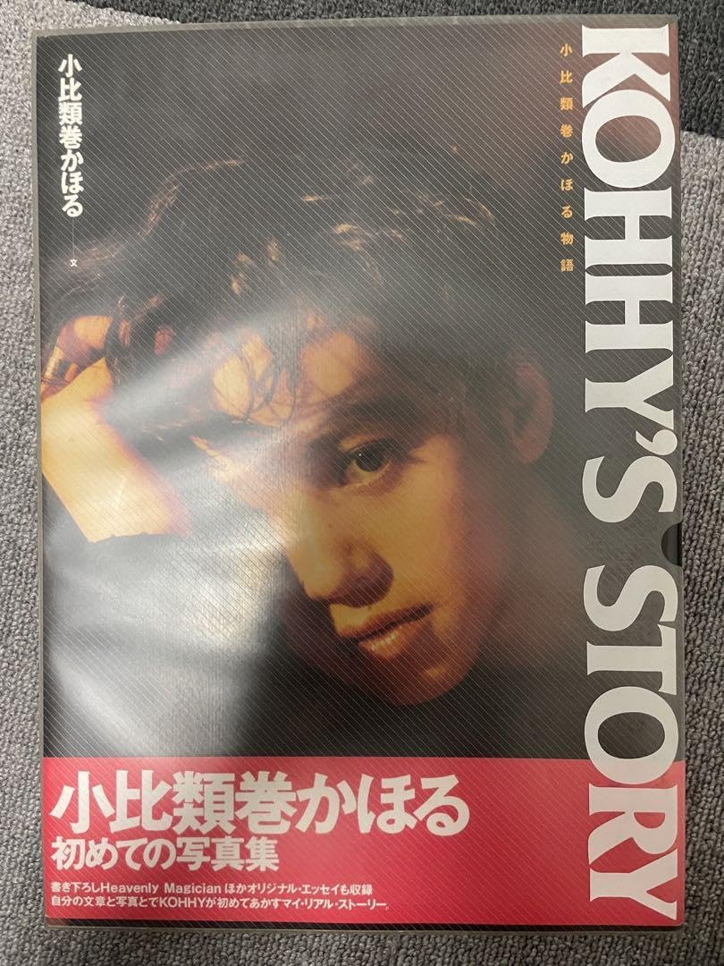 Amazon.co.jp: 小比類巻かほる 当時ものセット 写真 商品さらに大幅